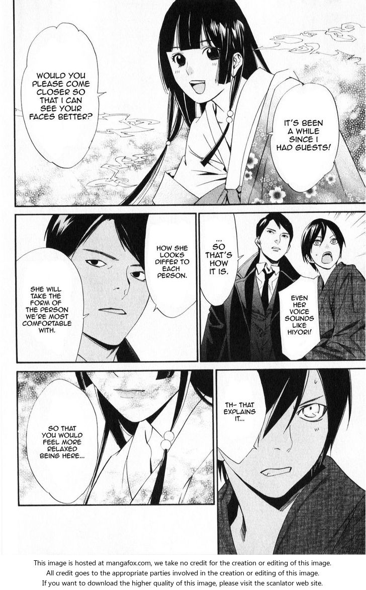 Read Noragami Manga Online