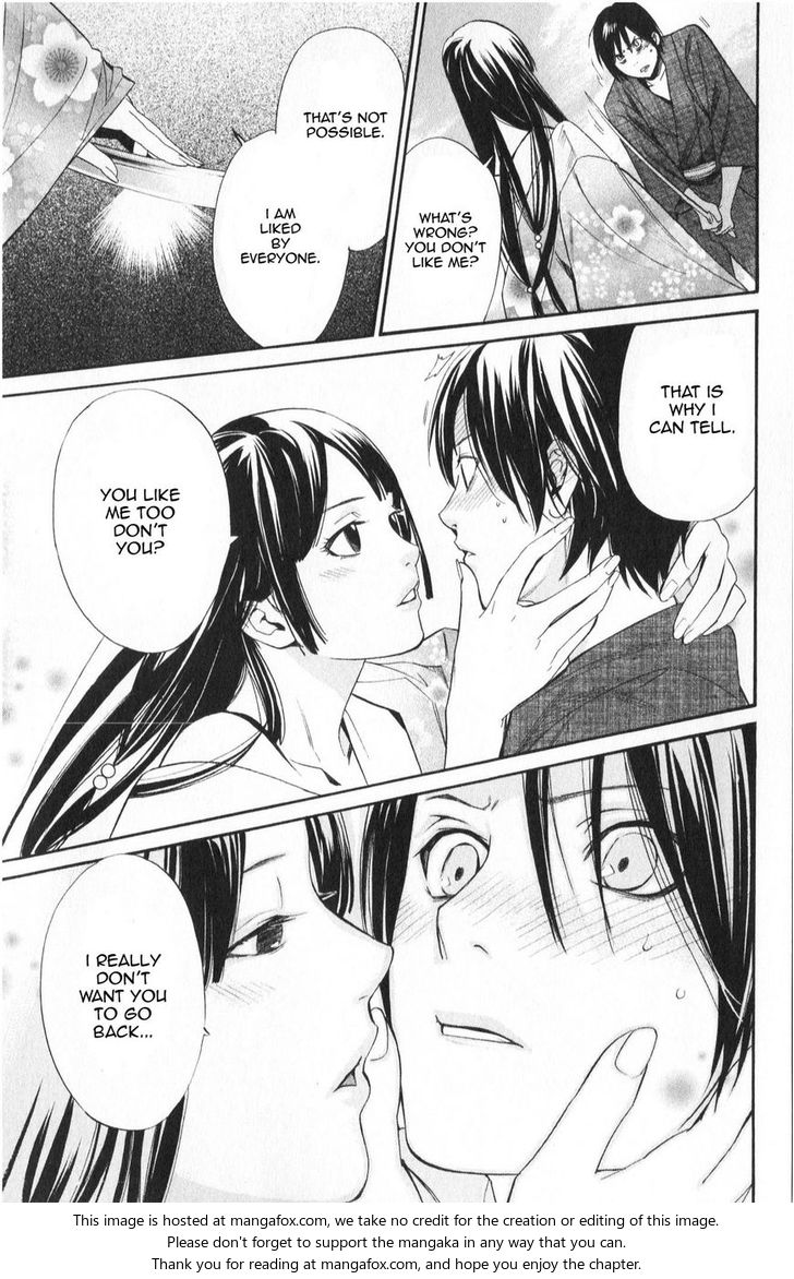 Read Noragami Manga Online