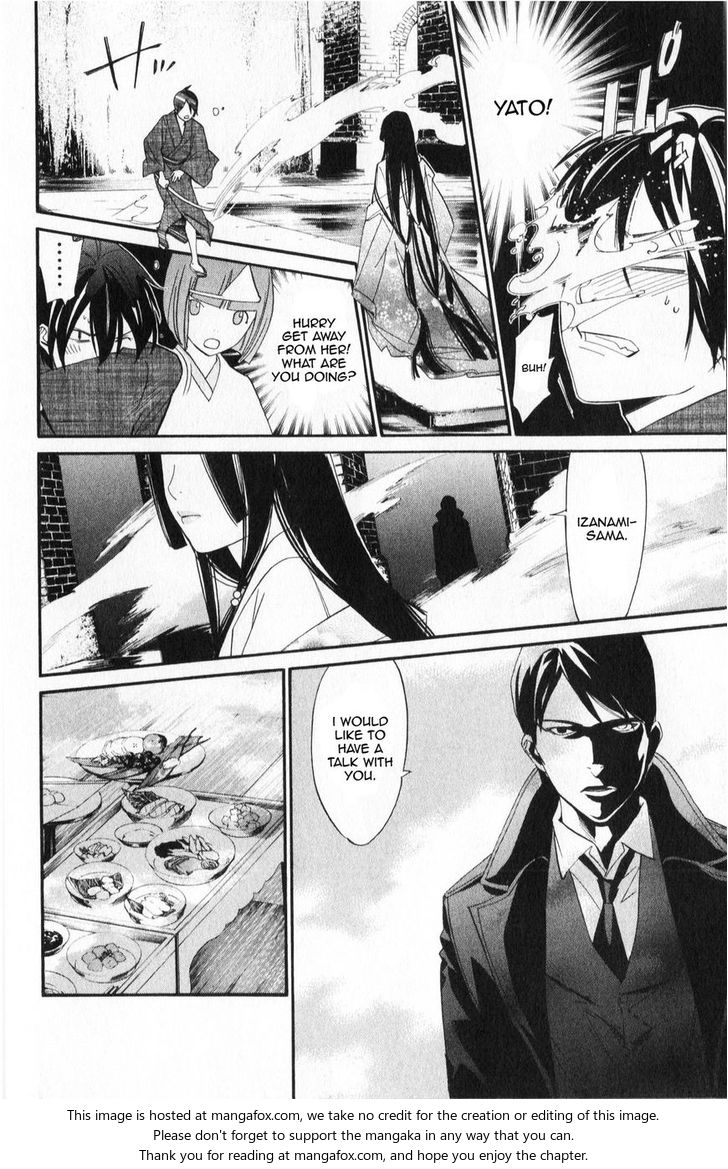Read Noragami Manga Online