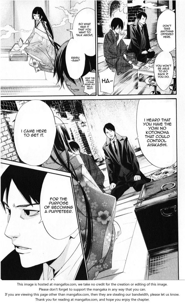 Read Noragami Manga Online