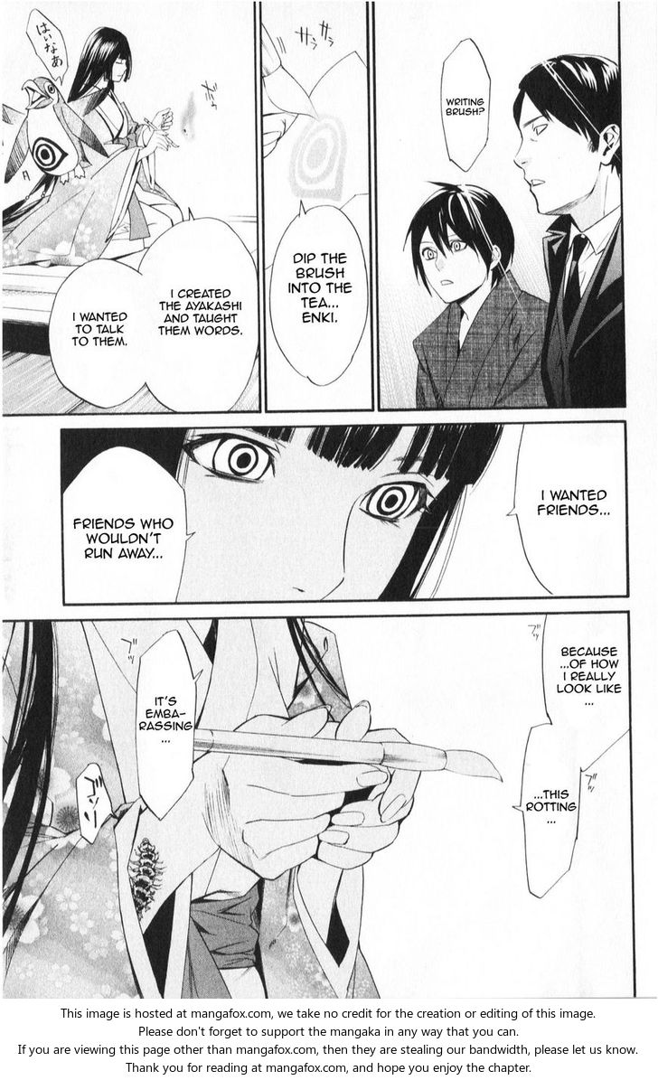 Read Noragami Manga Online