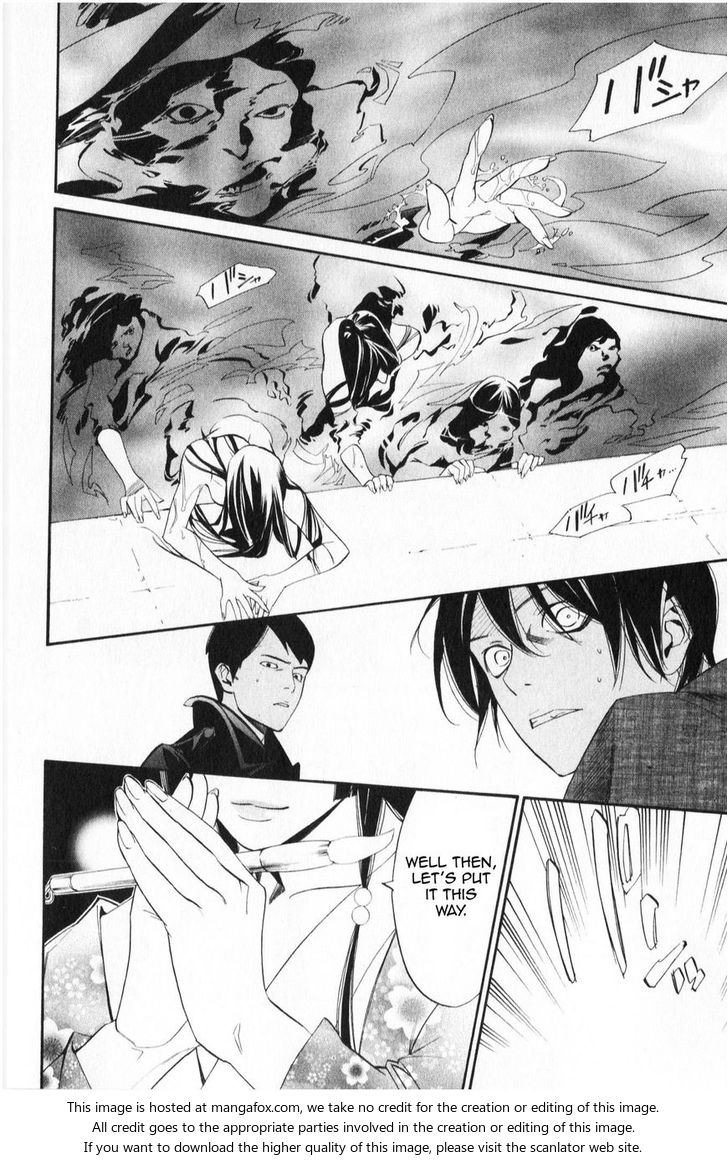 Read Noragami Manga Online