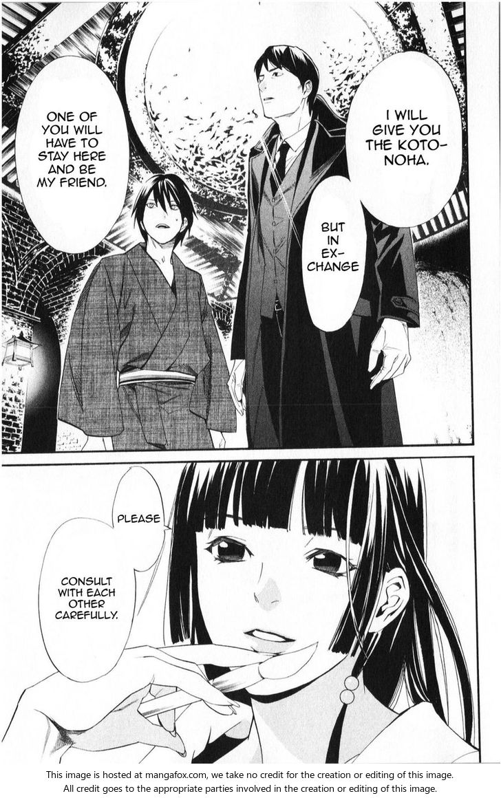 Read Noragami Manga Online