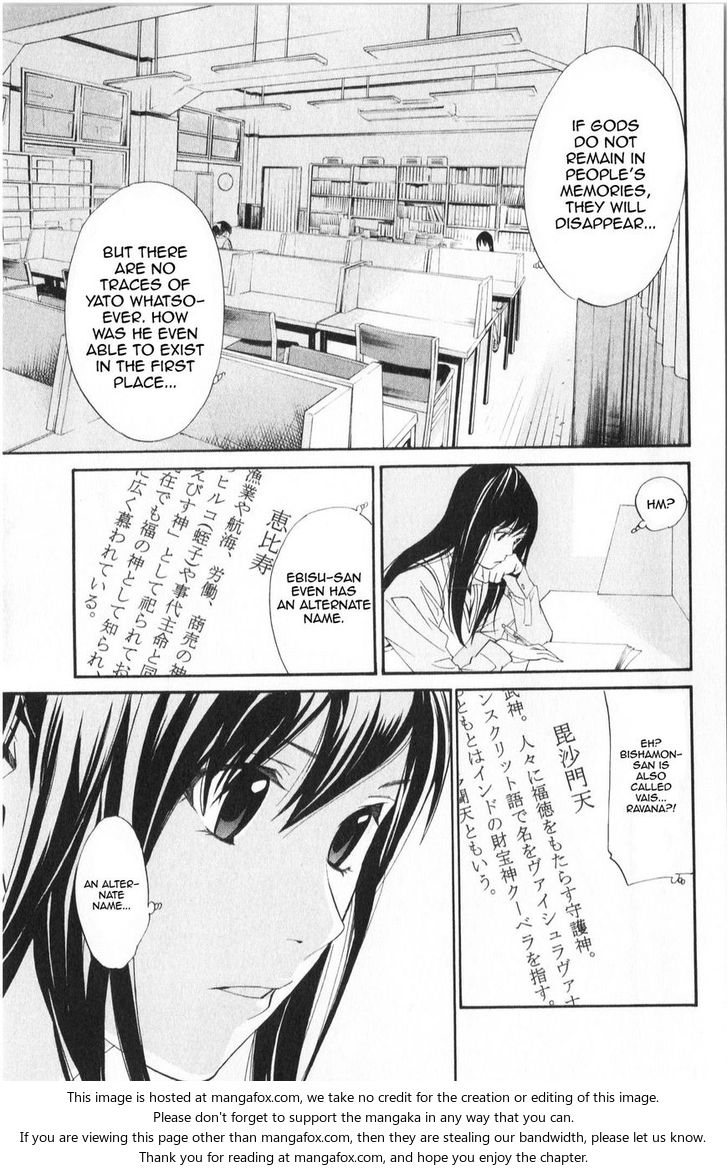 Read Noragami Manga Online