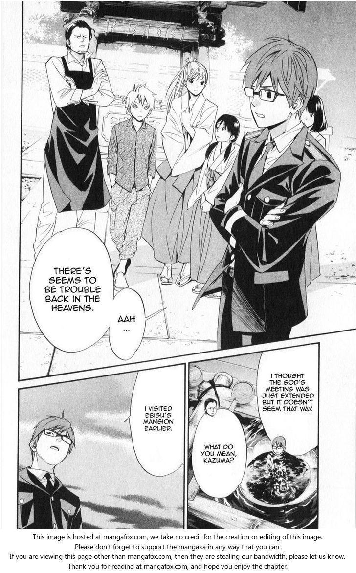 Read Noragami Manga Online