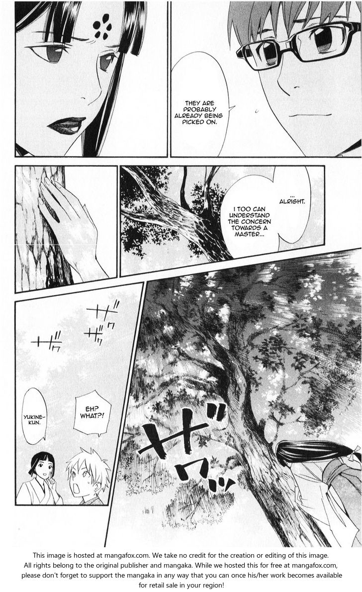 Read Noragami Manga Online