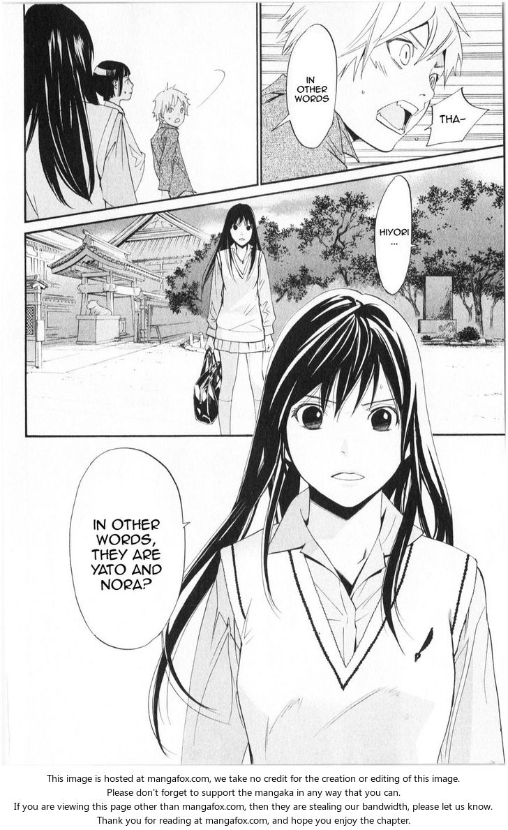 Read Noragami Manga Online
