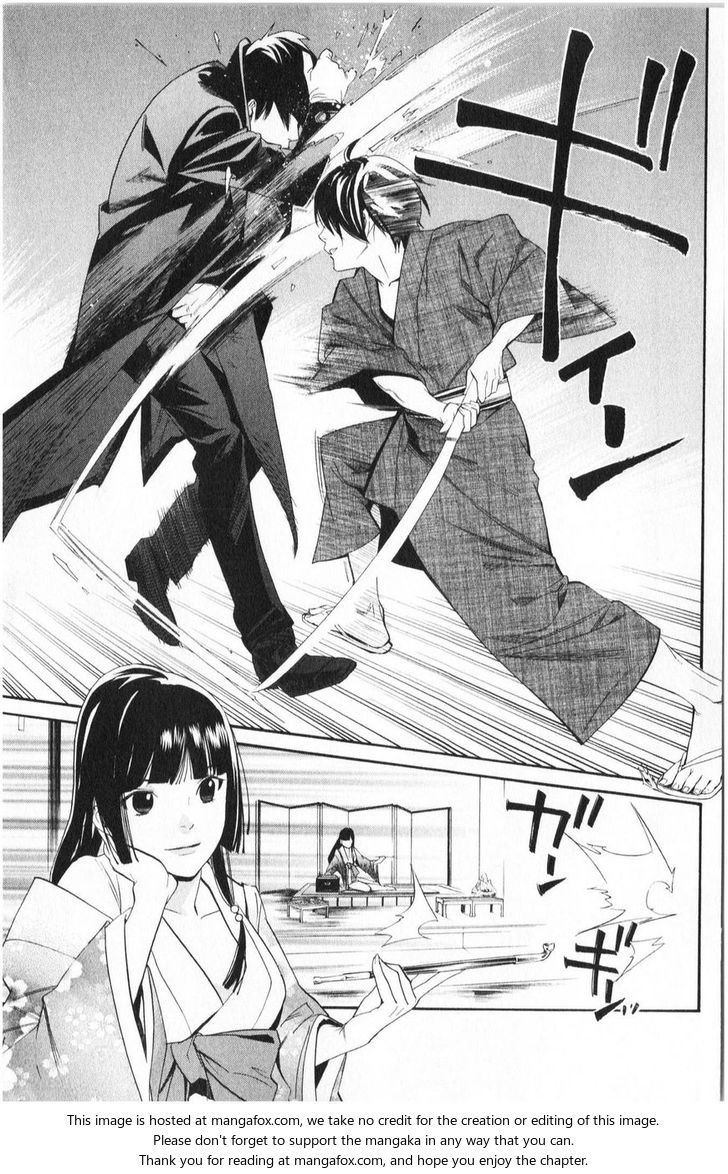 Read Noragami Manga Online