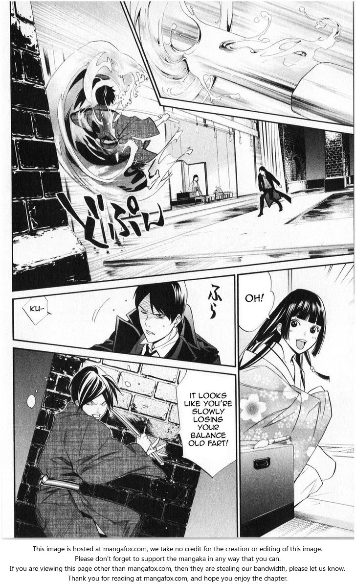 Read Noragami Manga Online