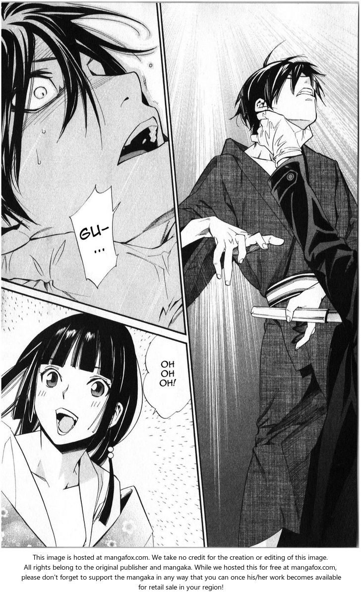 Read Noragami Manga Online