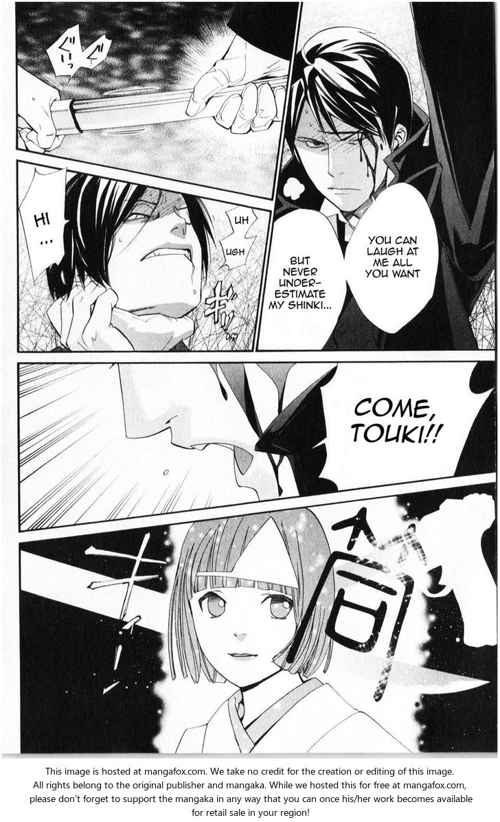 Read Noragami Manga Online