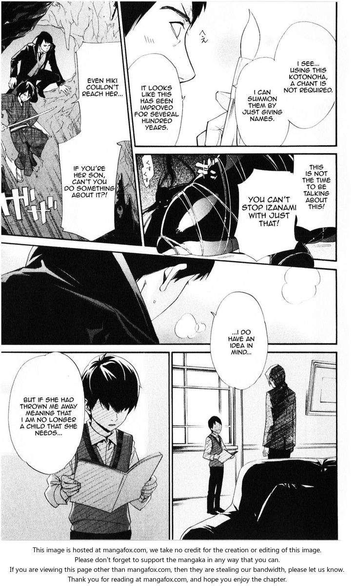 Read Noragami Manga Online