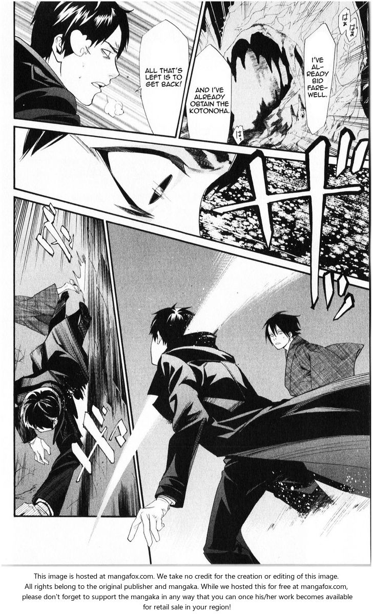 Read Noragami Manga Online