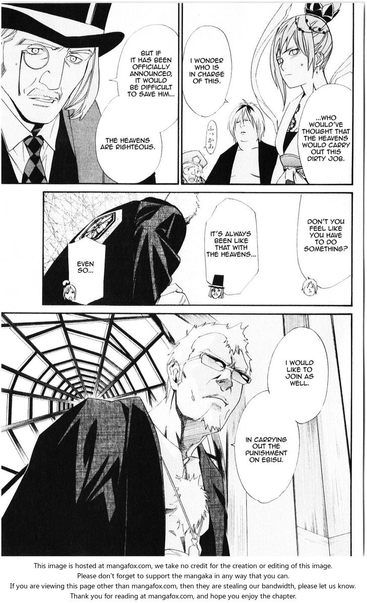 Read Noragami Manga Online