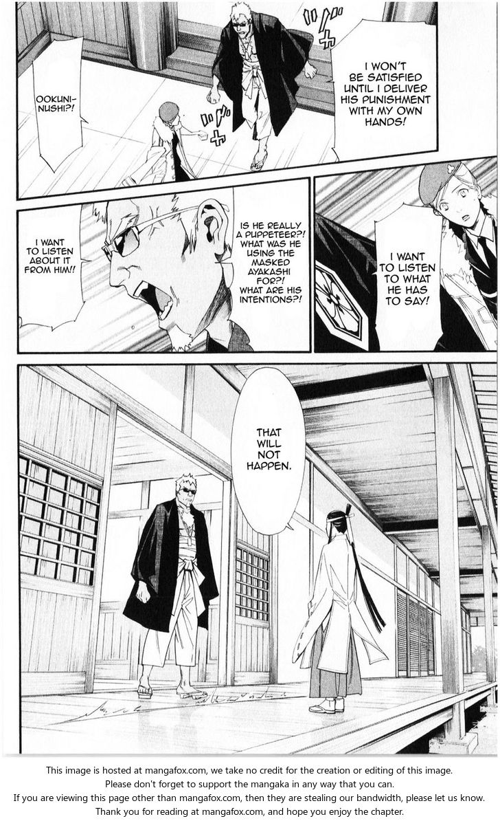Read Noragami Manga Online