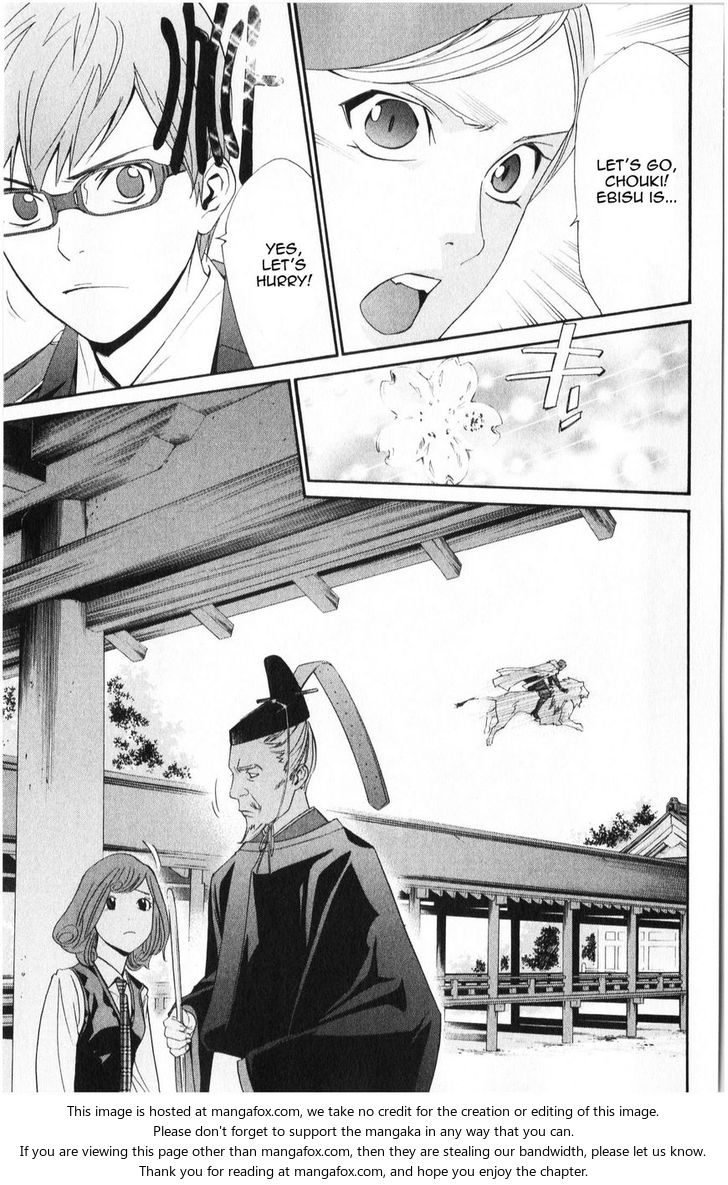 Read Noragami Manga Online
