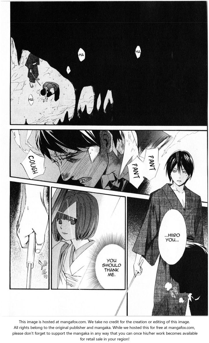 Read Noragami Manga Online