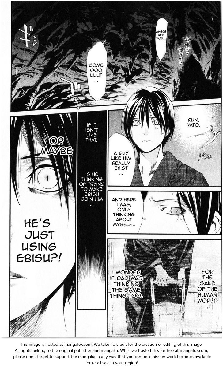 Read Noragami Manga Online