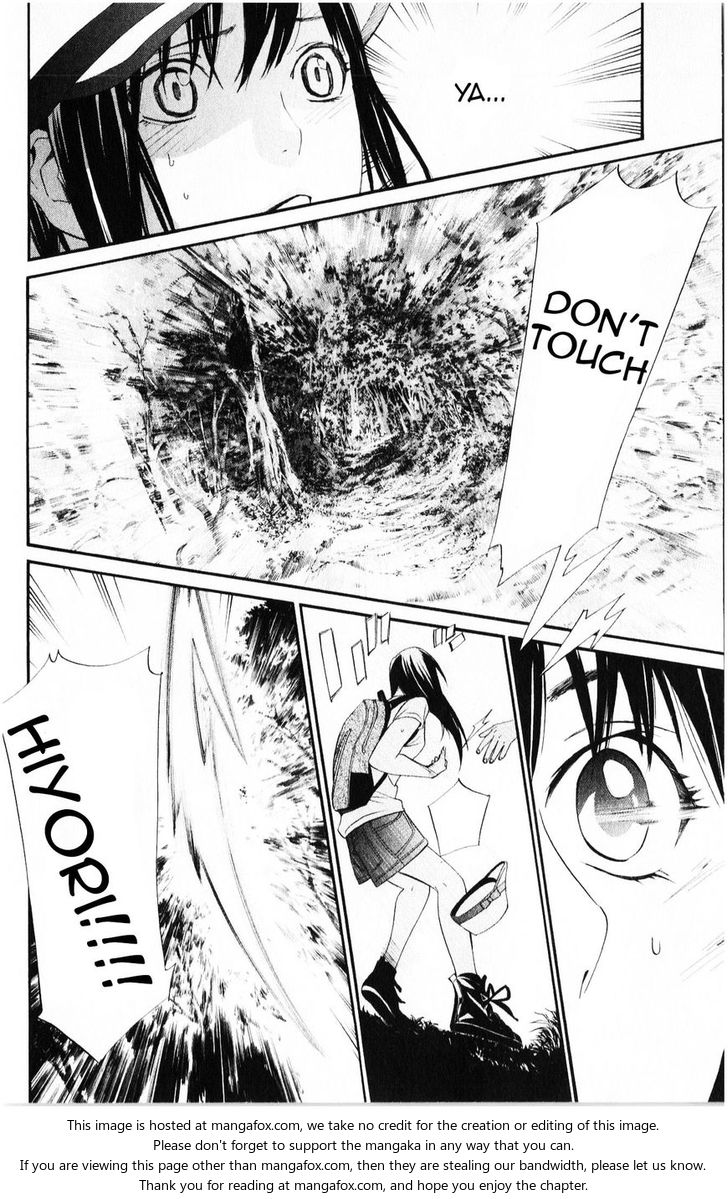 Read Noragami Manga Online