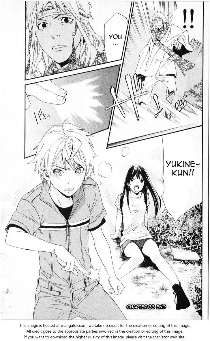 Read Noragami Manga Online