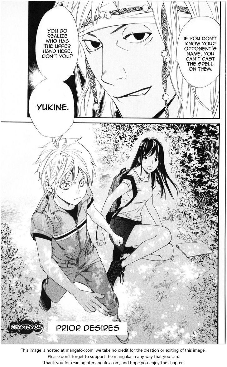 Read Noragami Manga Online