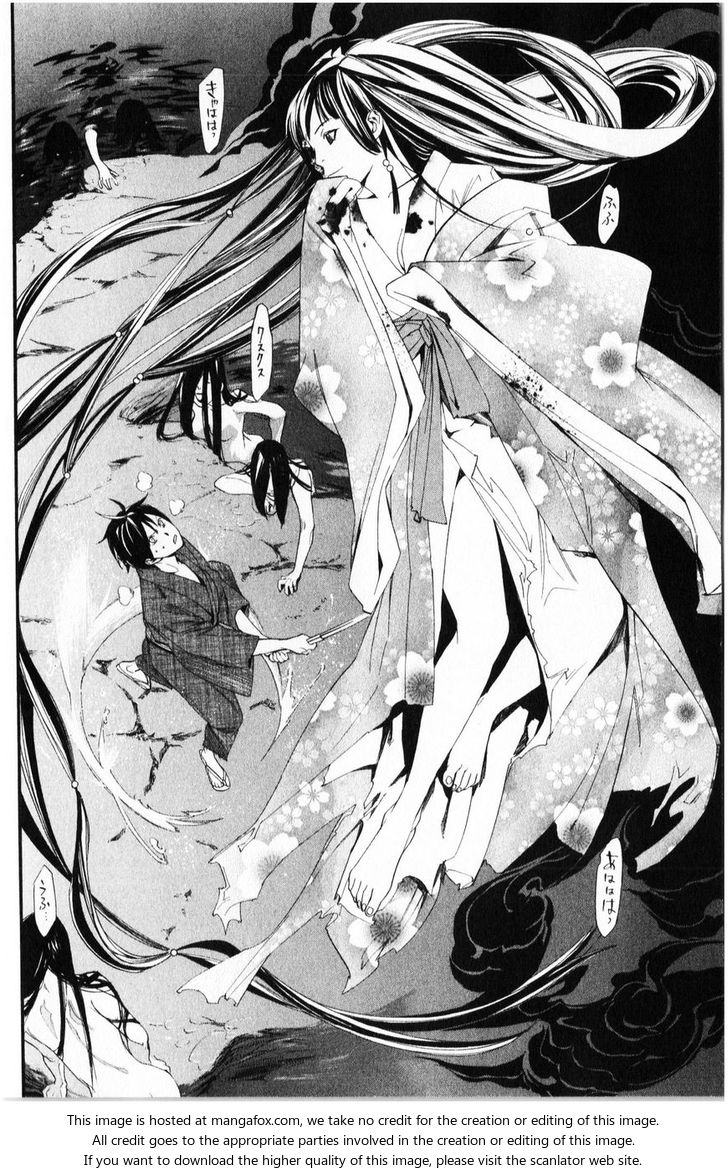 Read Noragami Manga Online