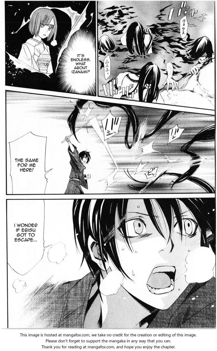 Read Noragami Manga Online