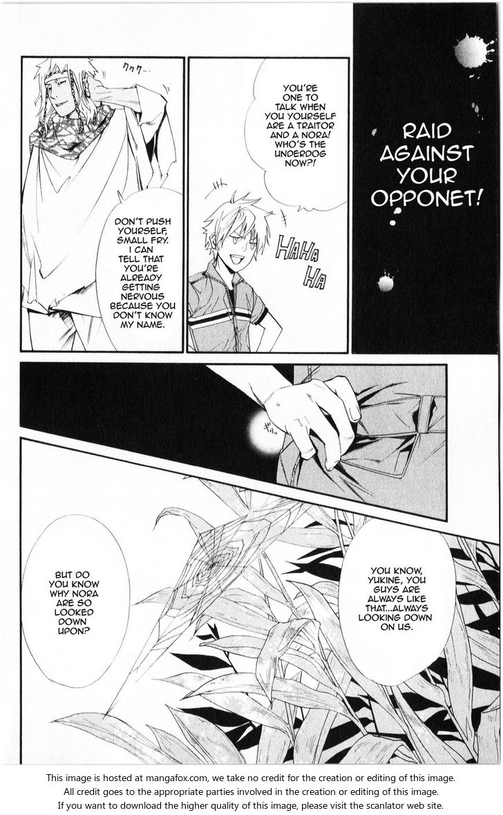 Read Noragami Manga Online