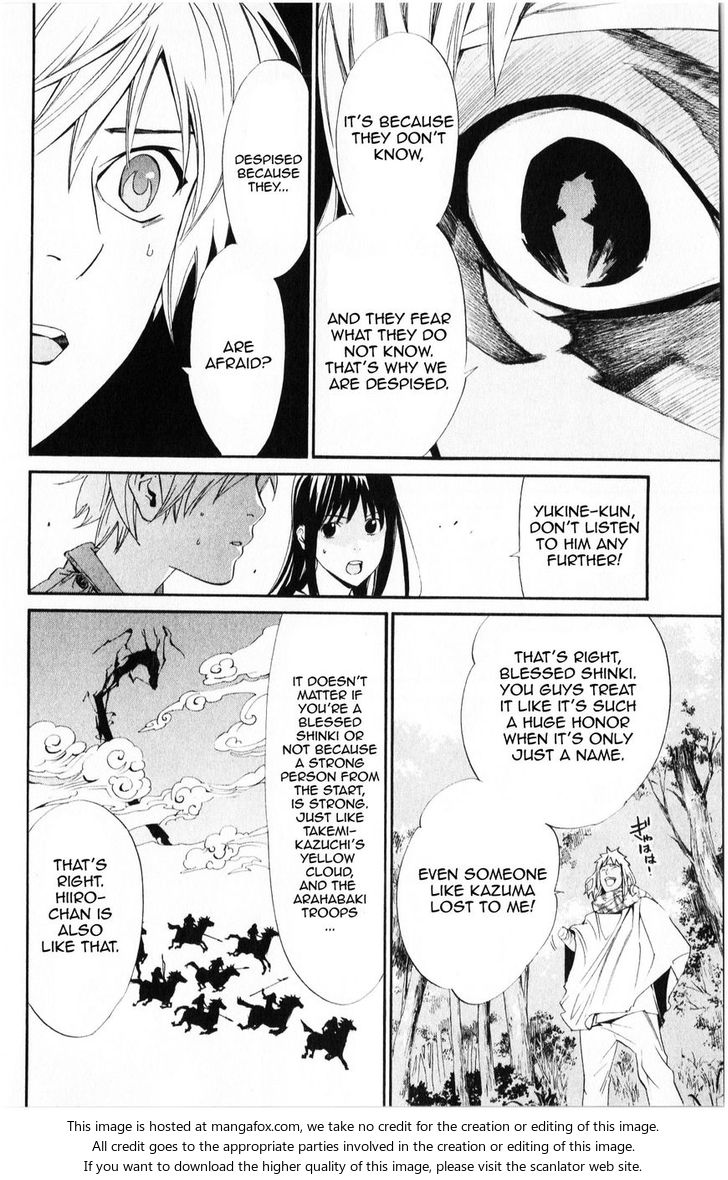 Read Noragami Manga Online