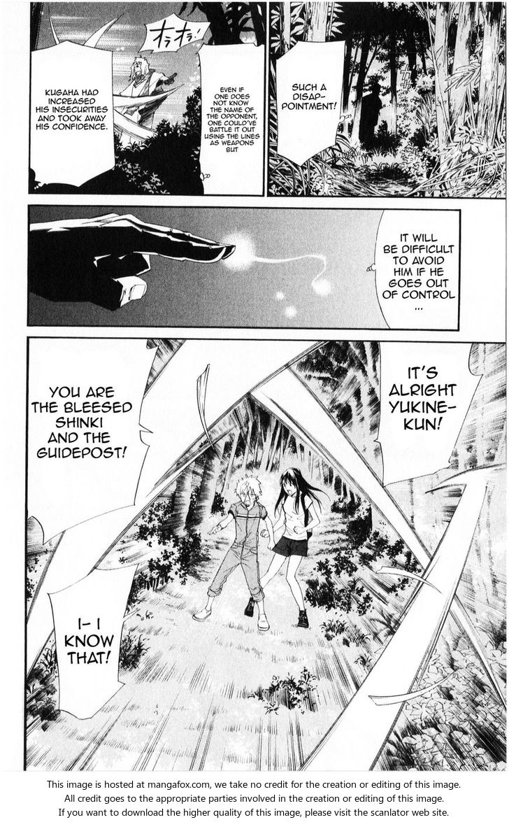 Read Noragami Manga Online