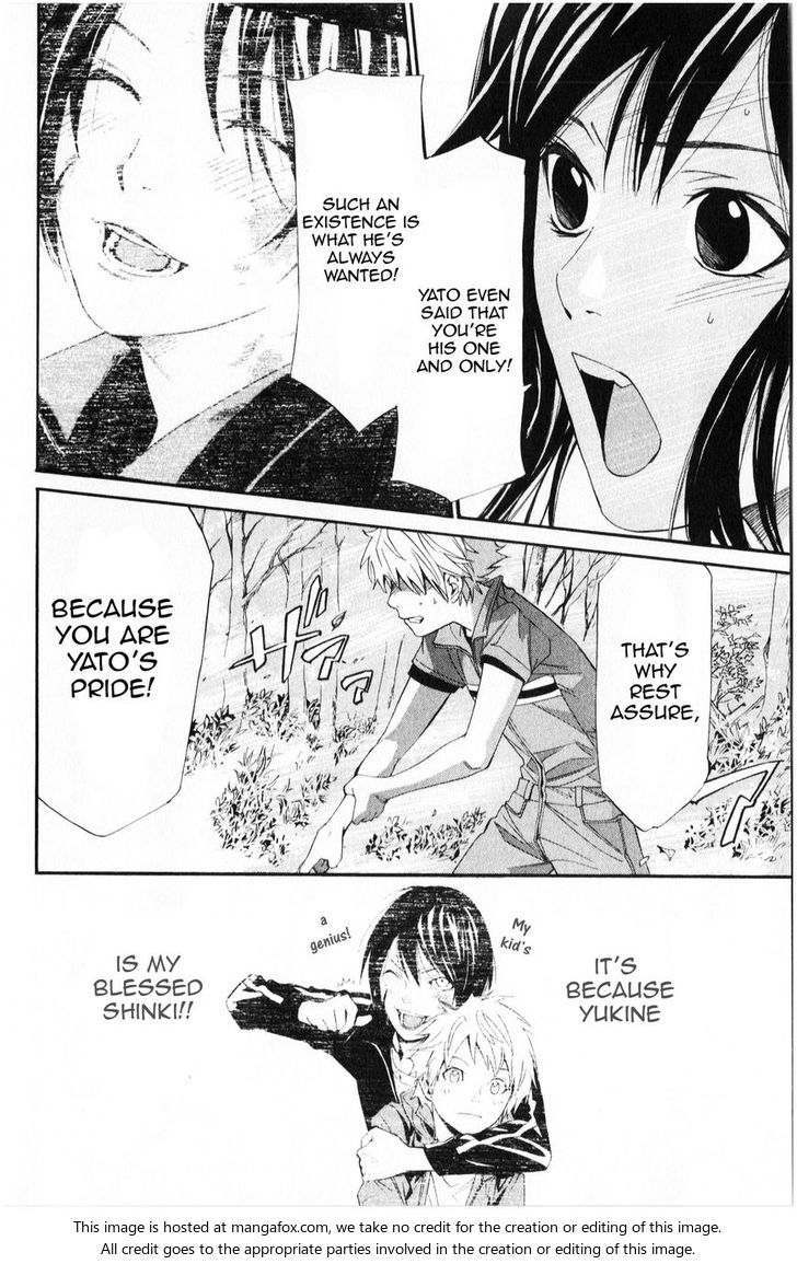 Read Noragami Manga Online