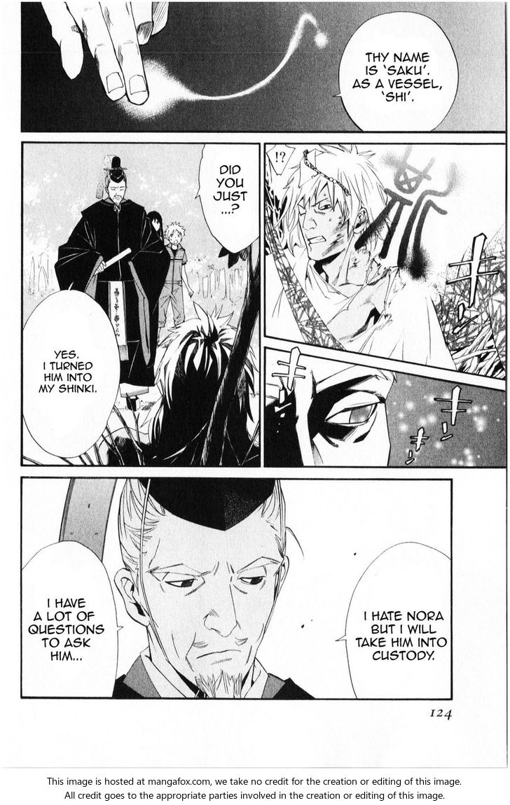 Read Noragami Manga Online