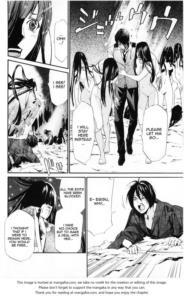 Read Noragami Manga Online