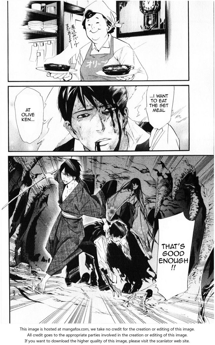 Read Noragami Manga Online