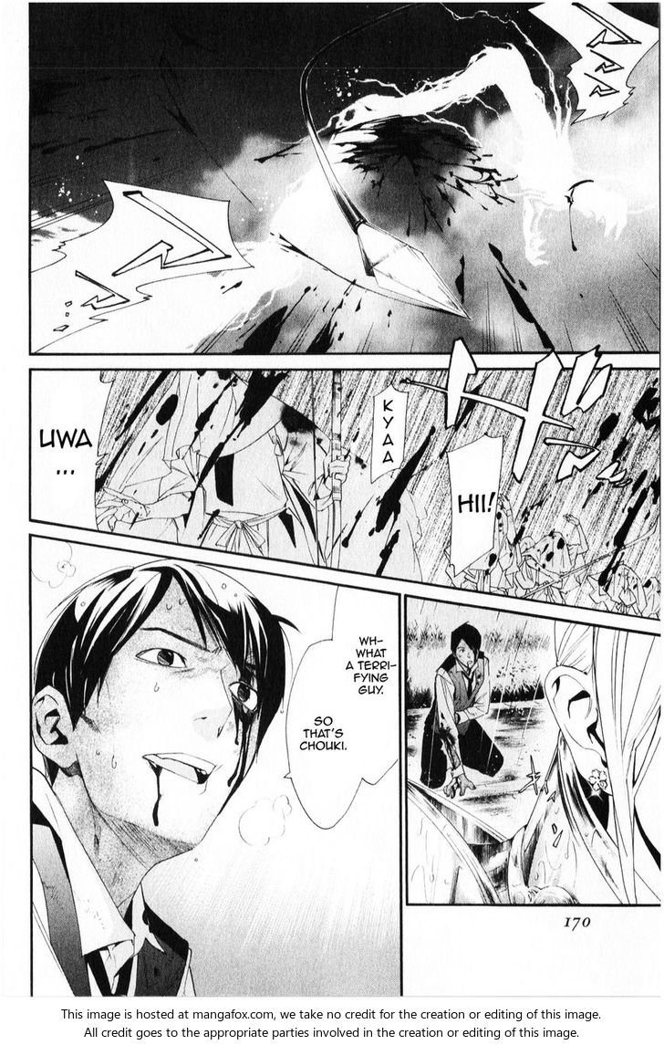 Read Noragami Manga Online