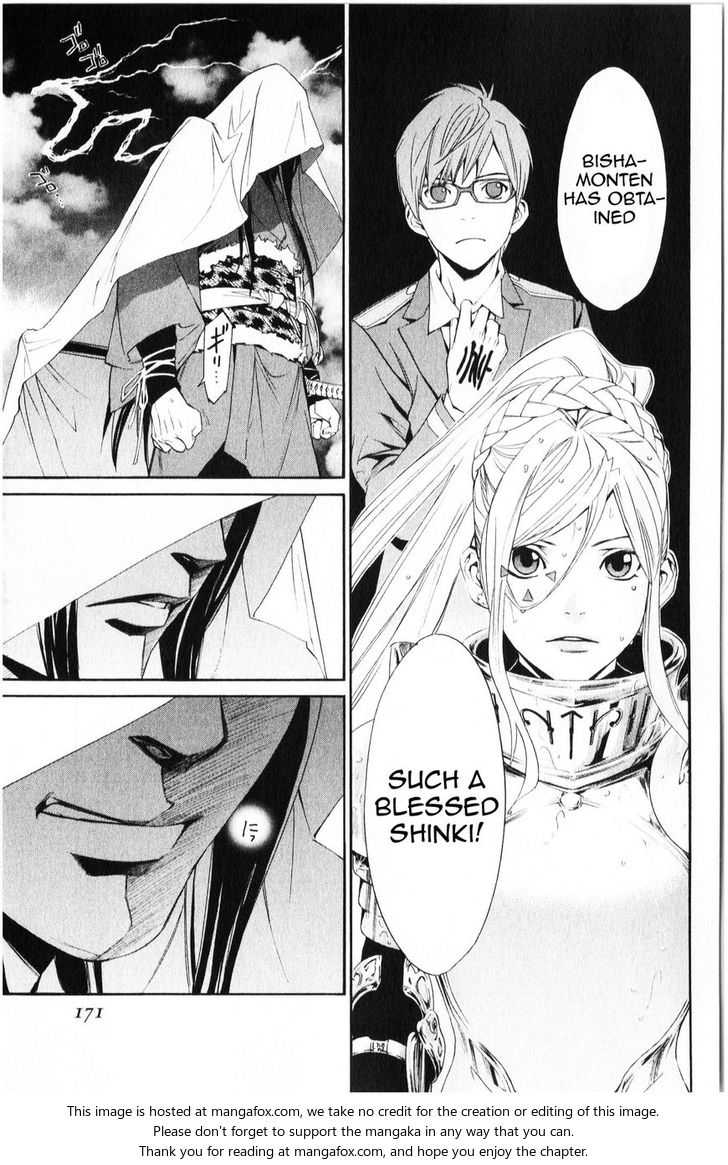 Read Noragami Manga Online