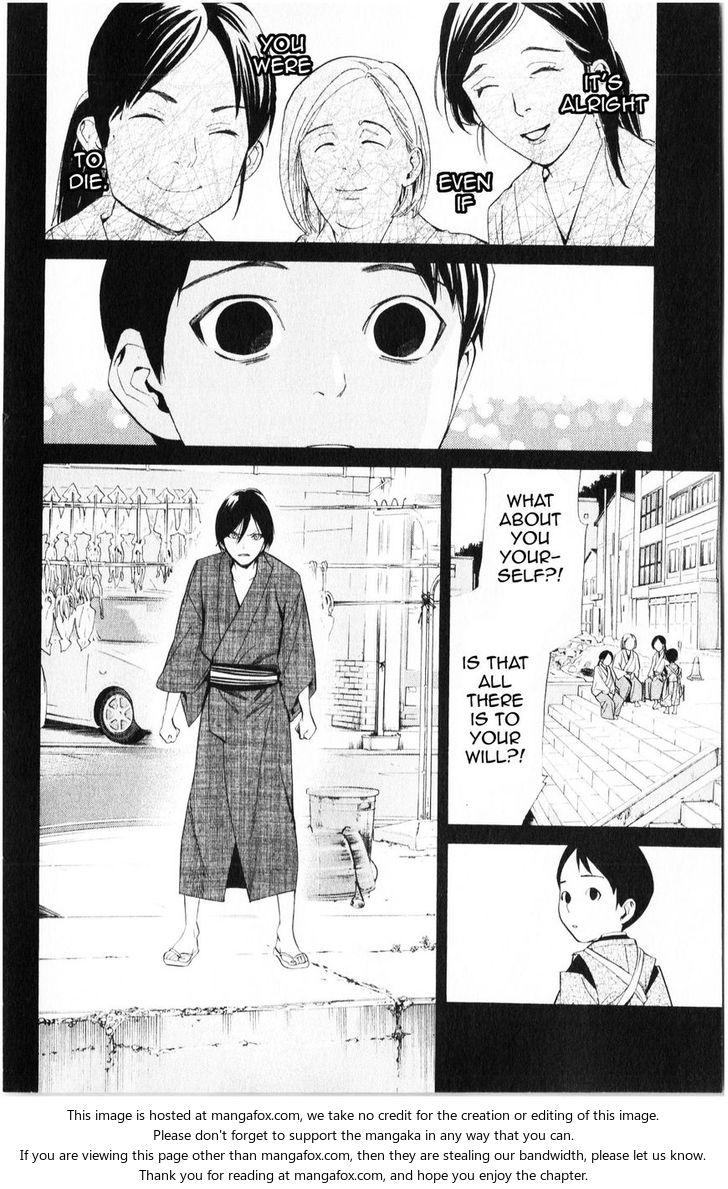 Read Noragami Manga Online