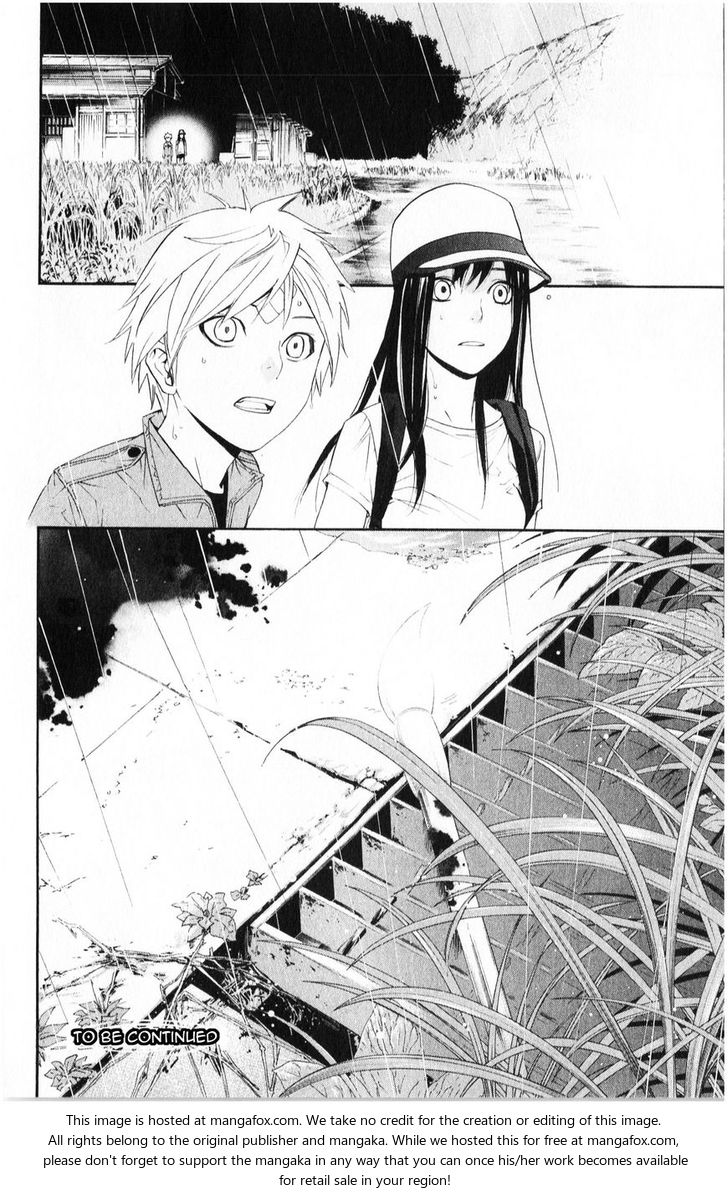 Read Noragami Manga Online