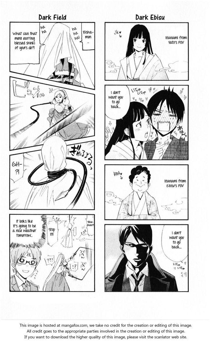 Read Noragami Manga Online