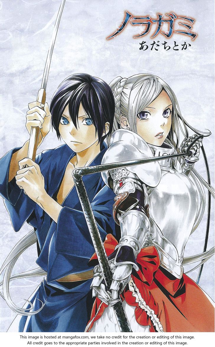 Read Noragami Manga Online