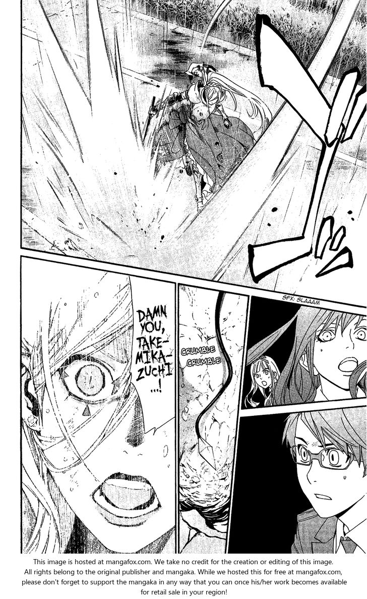 Read Noragami Manga Online