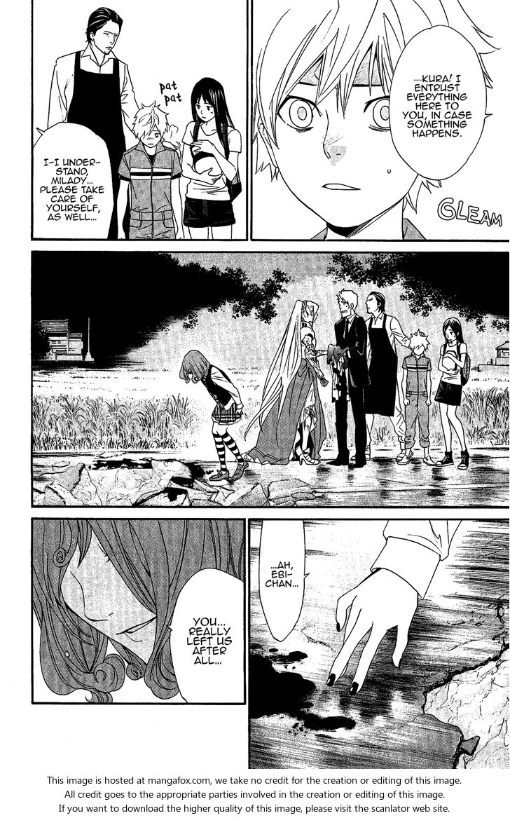 Read Noragami Manga Online