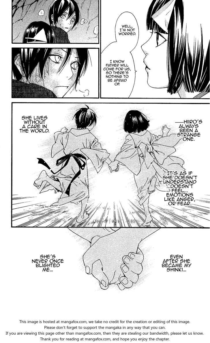 Read Noragami Manga Online