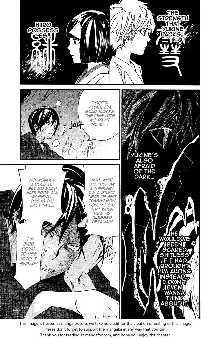Read Noragami Manga Online