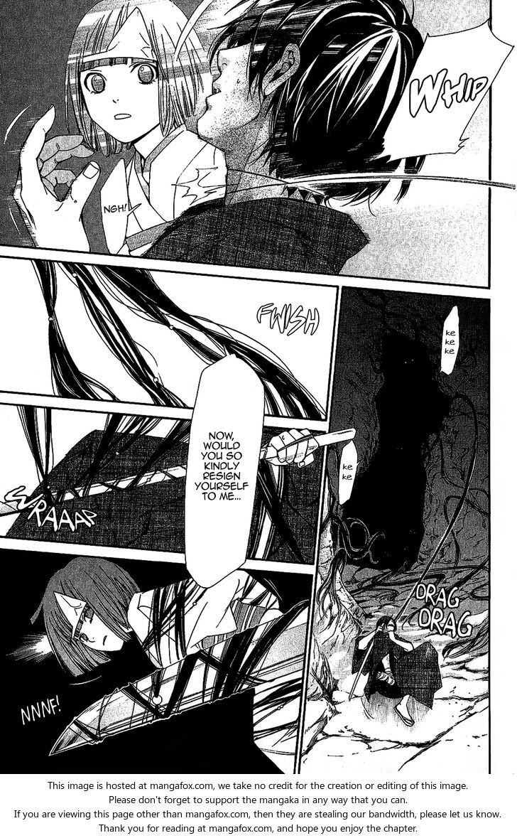 Read Noragami Manga Online
