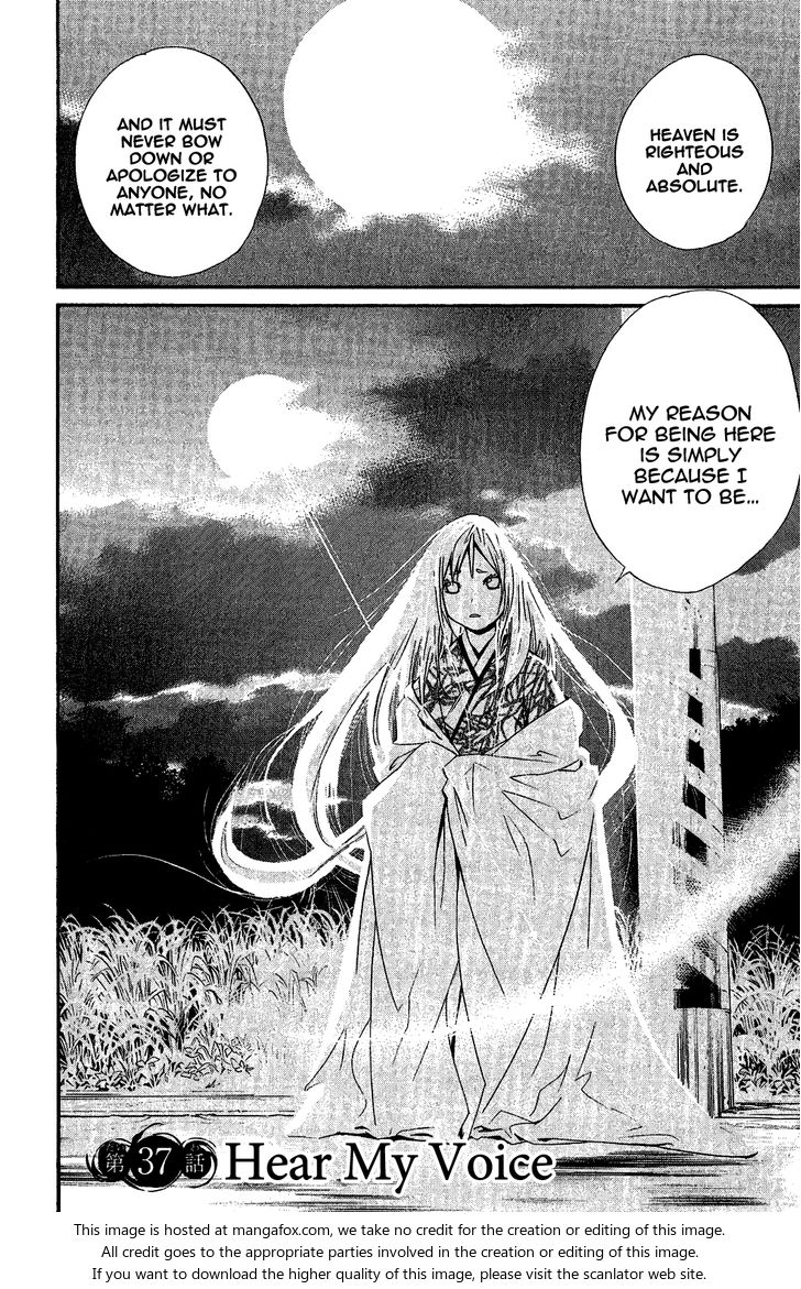 Read Noragami Manga Online