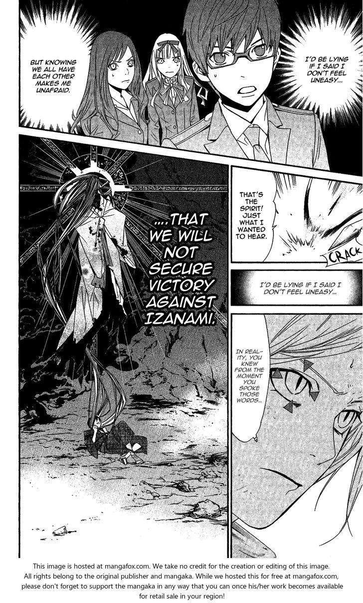 Read Noragami Manga Online