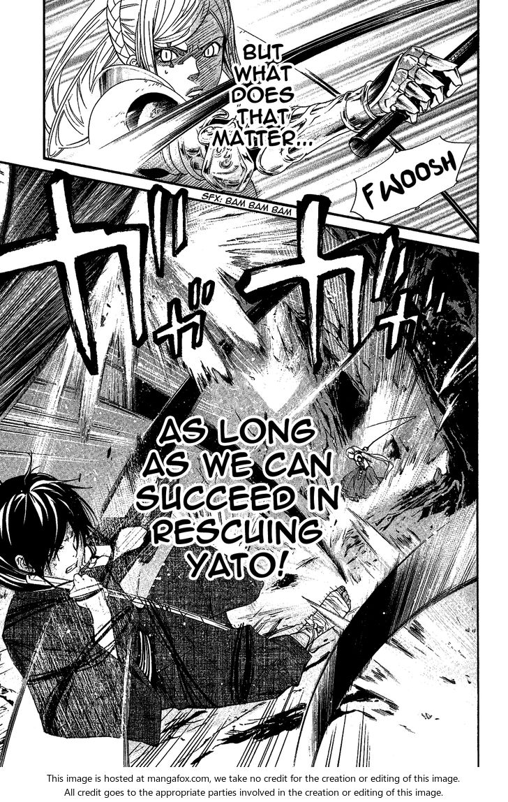 Read Noragami Manga Online