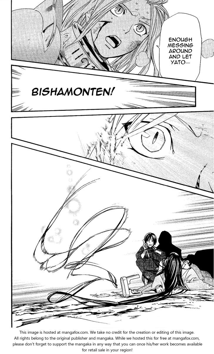 Read Noragami Manga Online