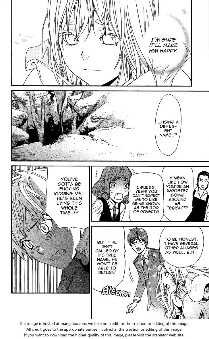 Read Noragami Manga Online